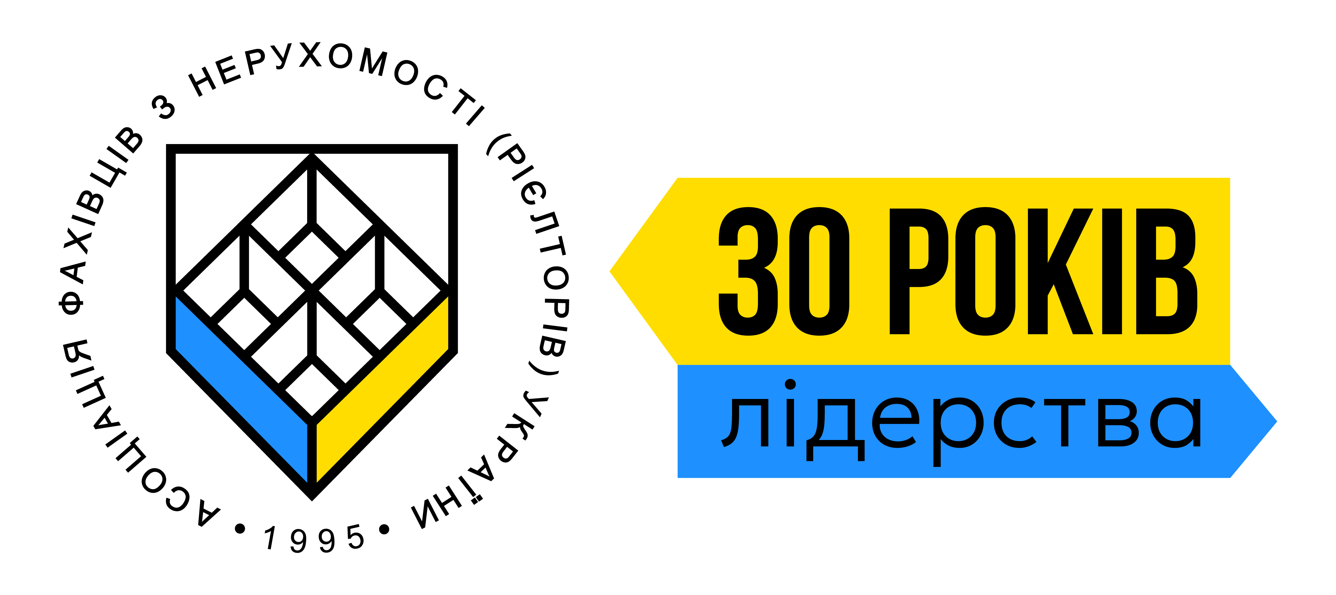 ОРГАНІЗАТОР ОРГАНІЗАТОР